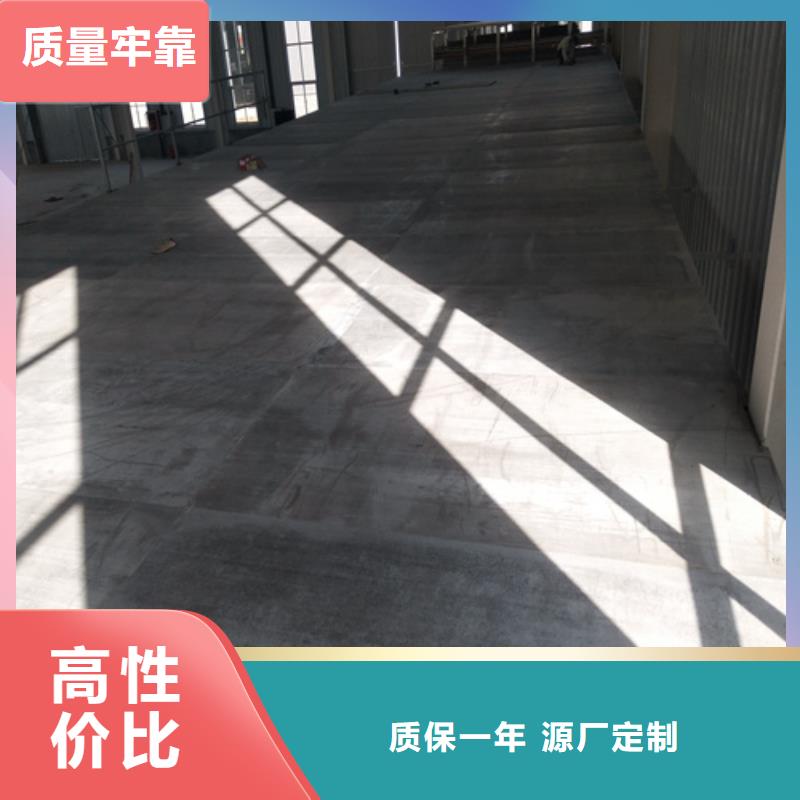 loft樓層板_水泥纖維板專業(yè)按需定制