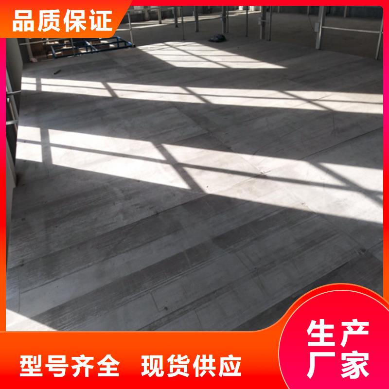 loft樓層板_水泥纖維板專業(yè)按需定制