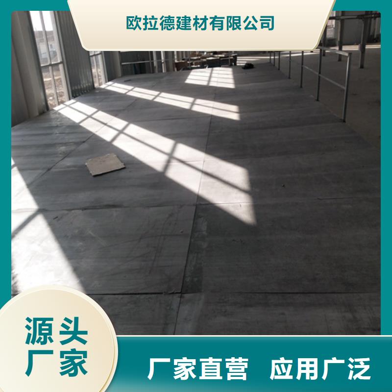 loft樓層板_水泥纖維板專業(yè)按需定制