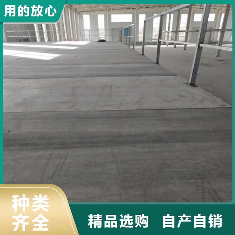 loft楼层板轻质隔墙板售后无忧
