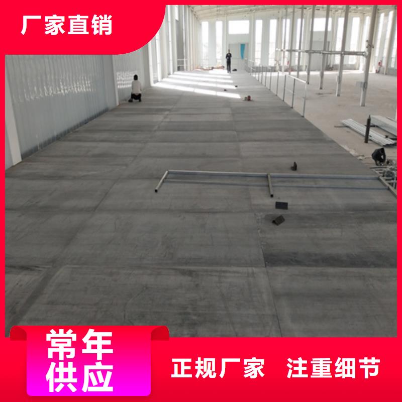loft樓層板_水泥纖維板專業(yè)按需定制