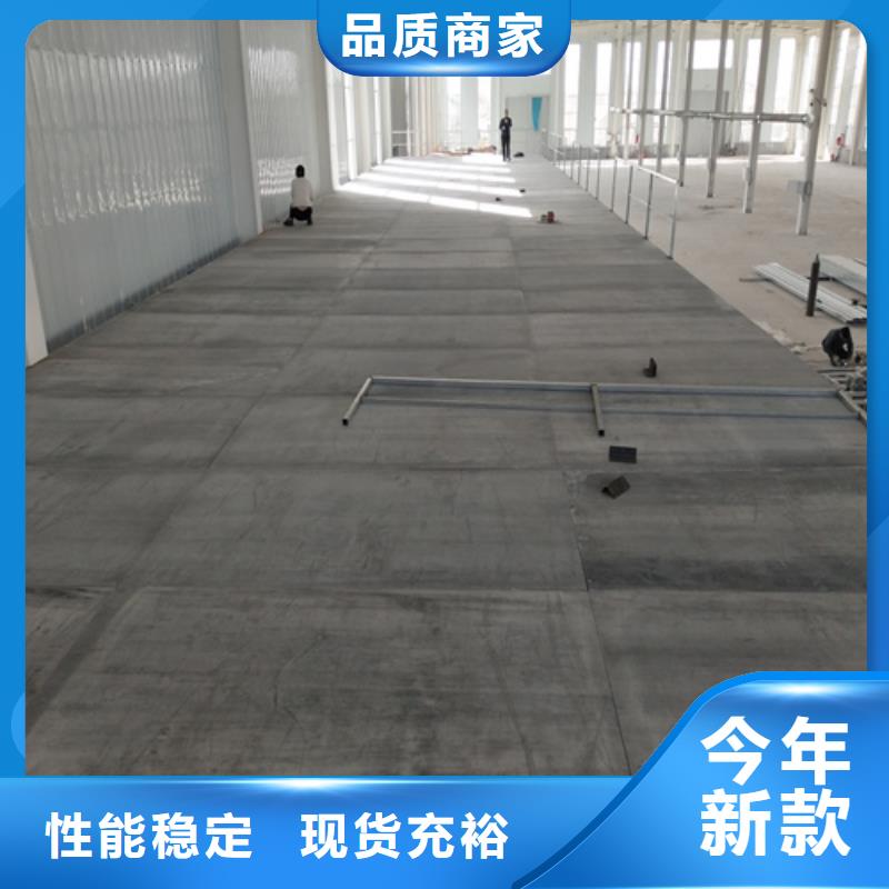 loft樓層板輕質(zhì)隔墻板支持大批量采購