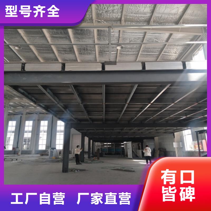 鋼結構loft閣樓板實體廠家質量有保障