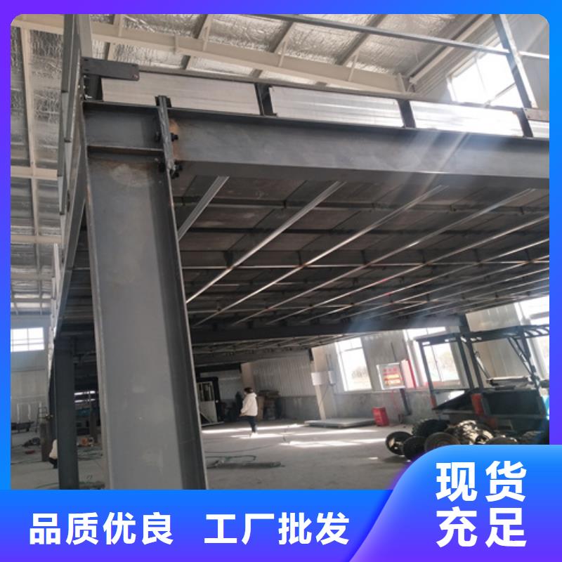 鋼結構復式樓板防火板工廠自營