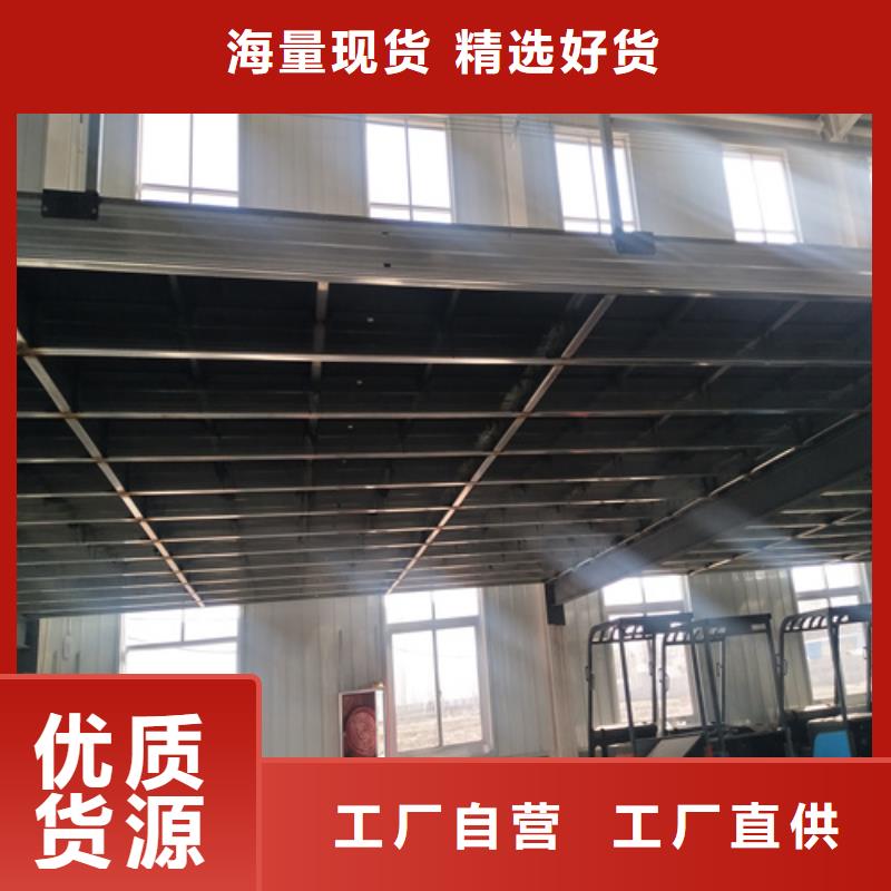 鋼結構復式樓板輕質(zhì)隔墻板好貨采購