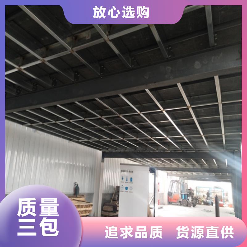 鋼結構loft樓板隔層板價格實惠