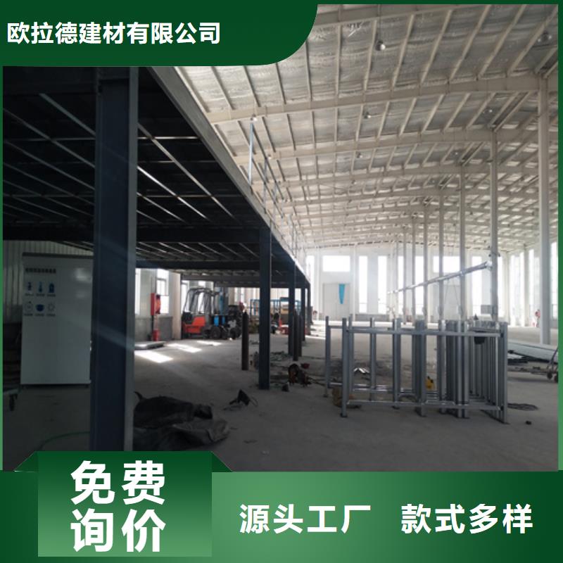 25公分復式樓層板3天出貨