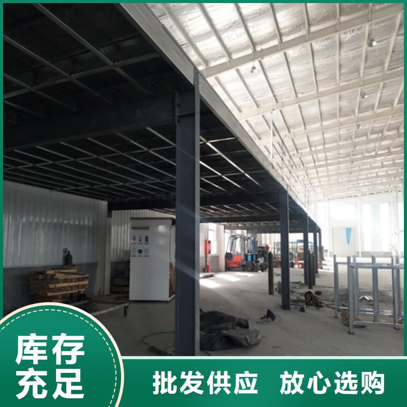 支持定制的LOFT復(fù)式樓板經(jīng)銷商
