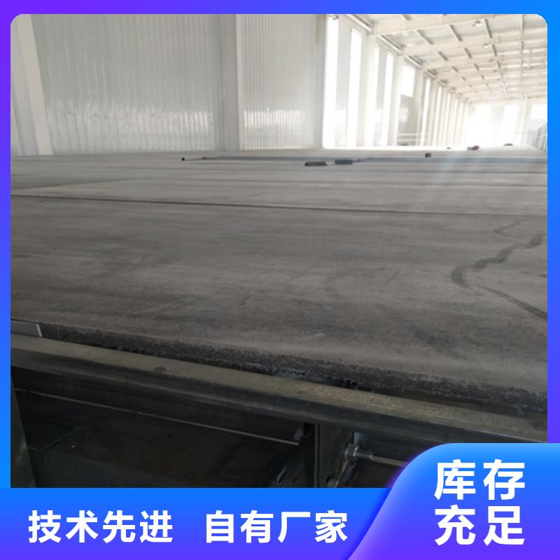 水泥纖維板內墻板買的放心找歐拉德建材有限公司