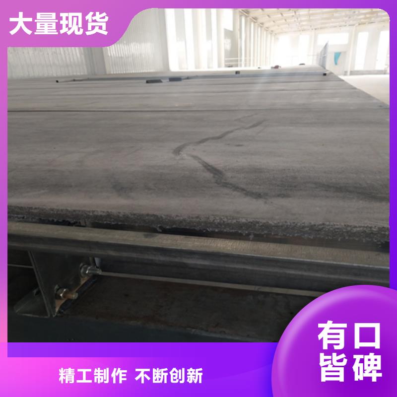 現(xiàn)貨供應(yīng)高強(qiáng)輕質(zhì)LOFT樓板_誠(chéng)信廠家