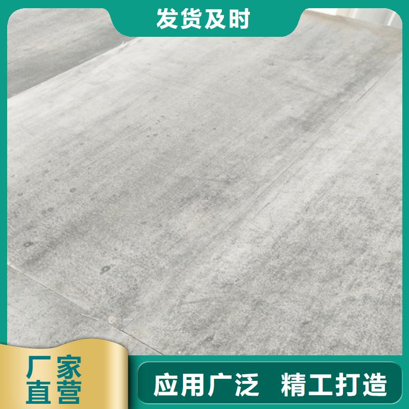 咨詢：水纖維板外墻掛板