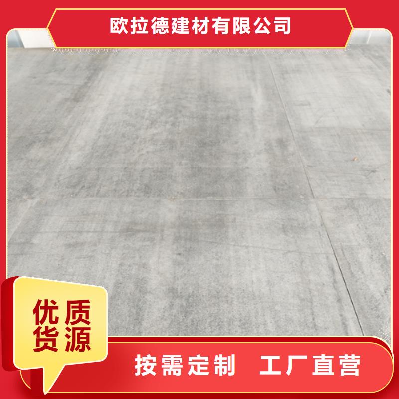 外墻水泥纖維板現(xiàn)貨直銷