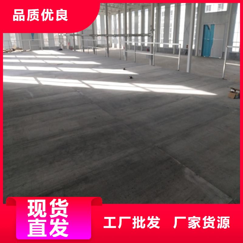 質量可靠的15mm水泥纖維板基地