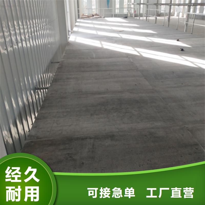 鋼結(jié)構(gòu)loft閣樓板購買注意事項