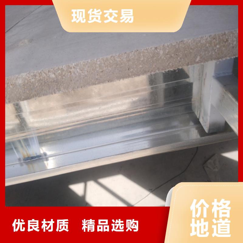 鋼結(jié)構(gòu)水泥樓板-鋼結(jié)構(gòu)水泥樓板暢銷