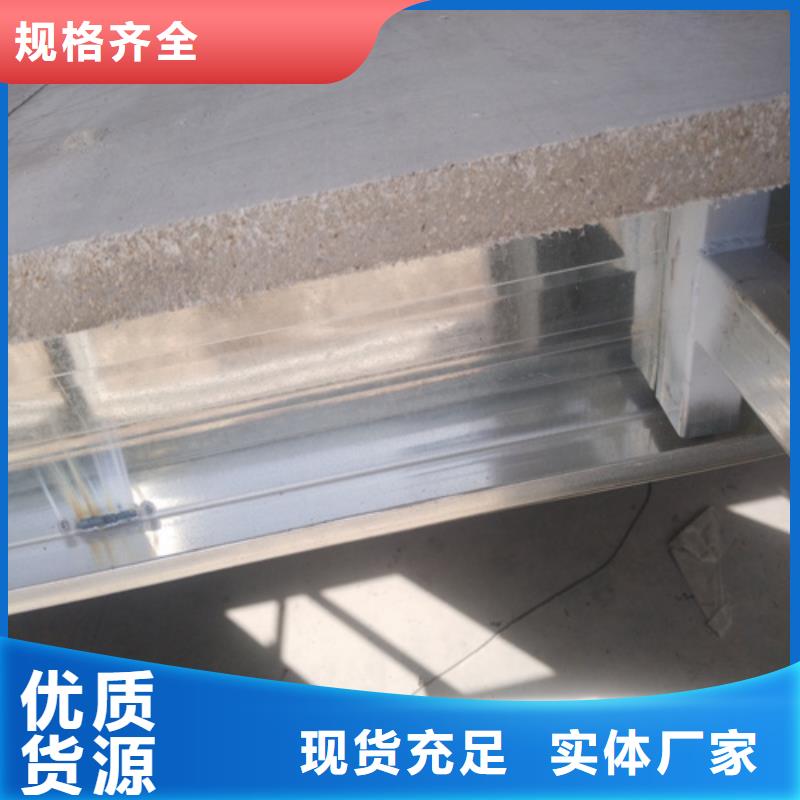 鋼結構復式樓板防火板實體誠信廠家