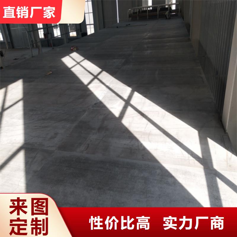 現(xiàn)貨供應(yīng)高強(qiáng)輕質(zhì)LOFT樓板_誠(chéng)信廠家
