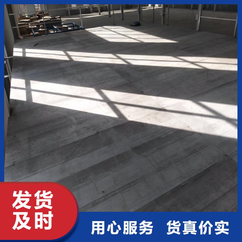 鋼結構復式樓板水泥纖維板一站式采購