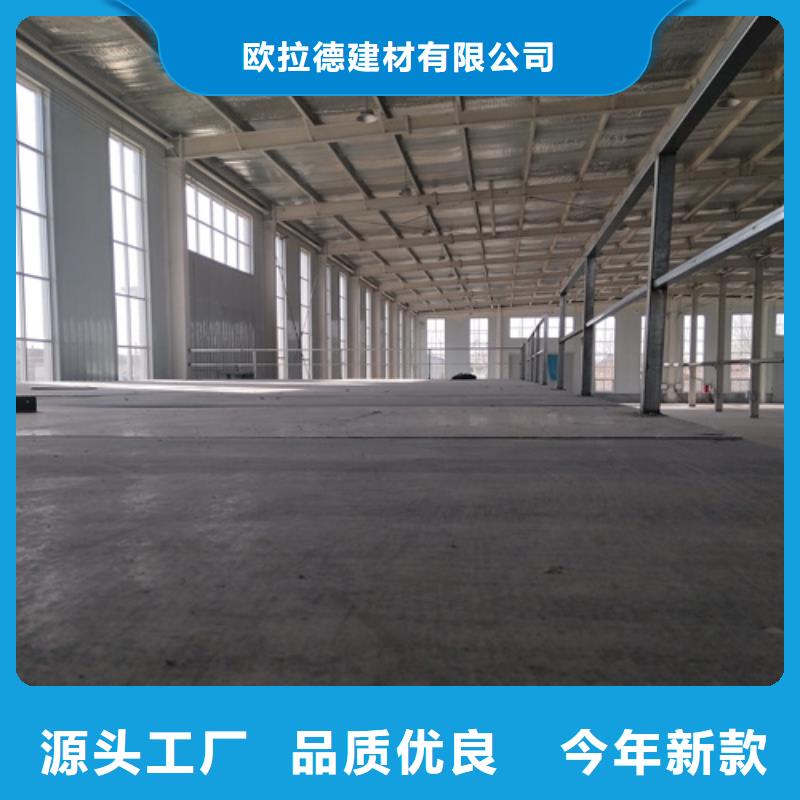 20mm復式樓層板物流送貨上門