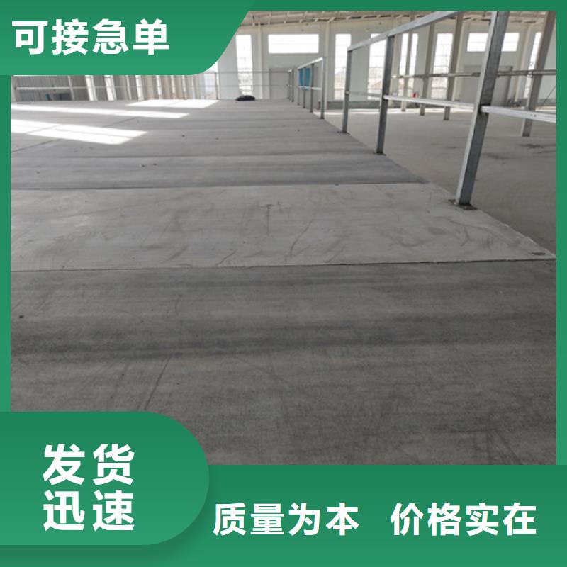 26mm復式樓層板價格比較