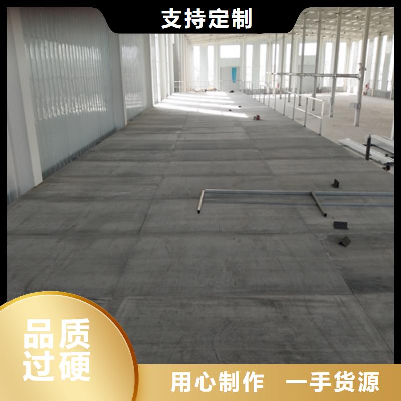 鋼結構loft樓板隔層板價格實惠