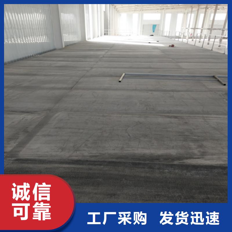 25公分復式樓層板3天出貨