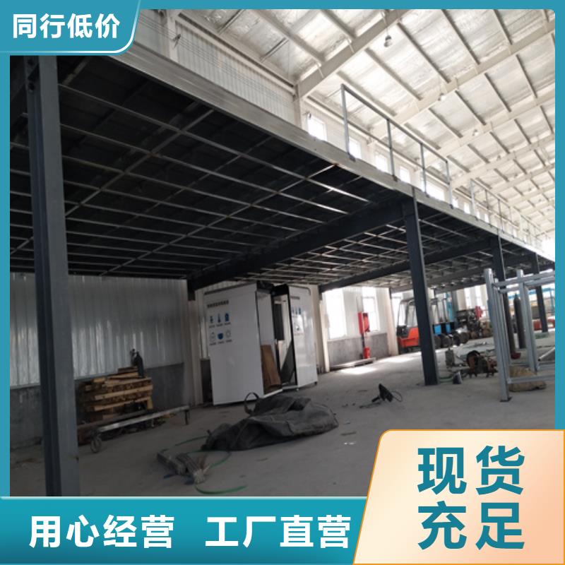 LOFT鋼結構夾層樓板比同行節省10%