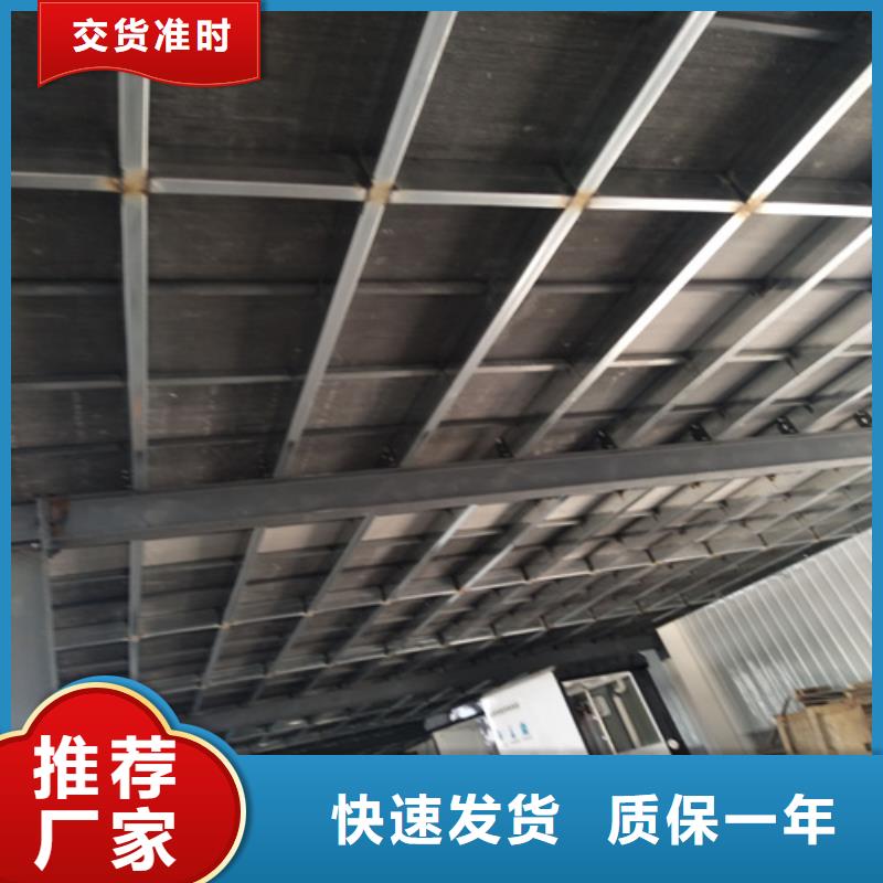 買鋼結構loft夾層樓板必看-售后保障