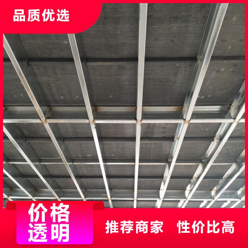 購買抗壓水泥纖維板滿意后付款
