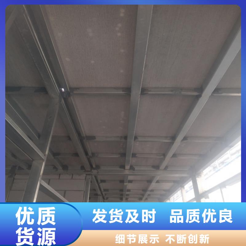 纖維水泥LOFT樓板實力工廠放心選購