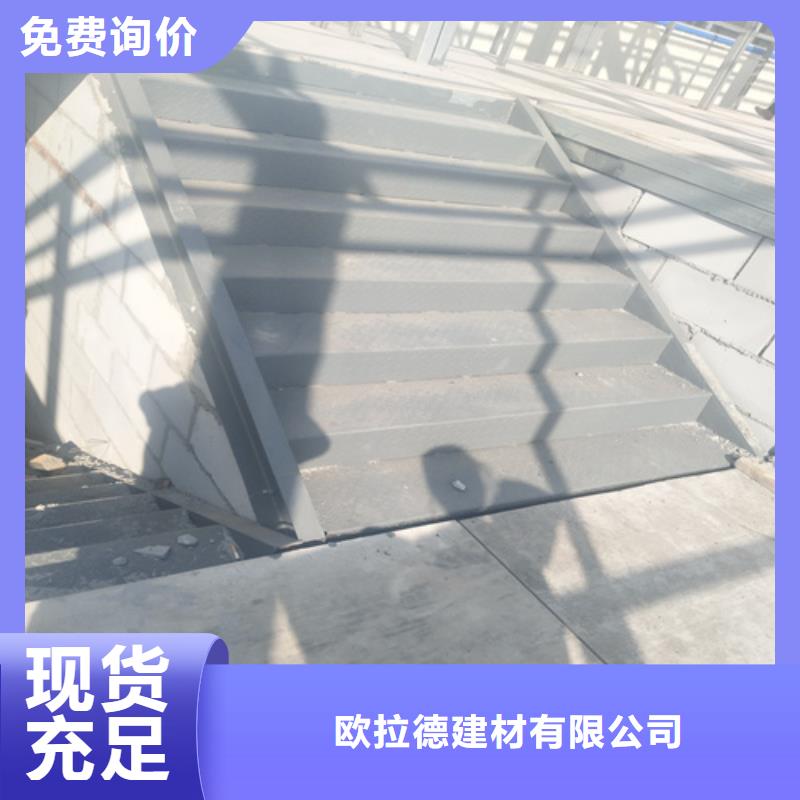 鋼結(jié)構(gòu)水泥樓板-鋼結(jié)構(gòu)水泥樓板暢銷