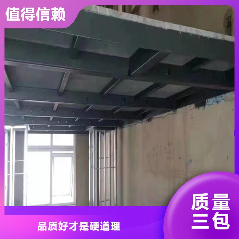 興化loft樓層板老板講信用
