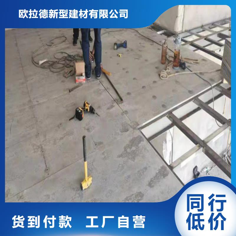 loft鋼結構樓層板的5大優勢