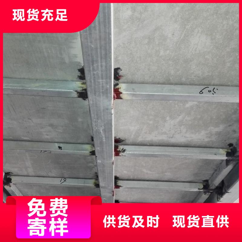 loft鋼結構躍層夾層樓板新的源動力