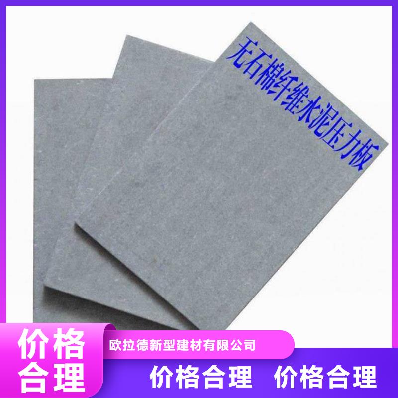 曲陽縣增強(qiáng)水泥壓力板平整度好