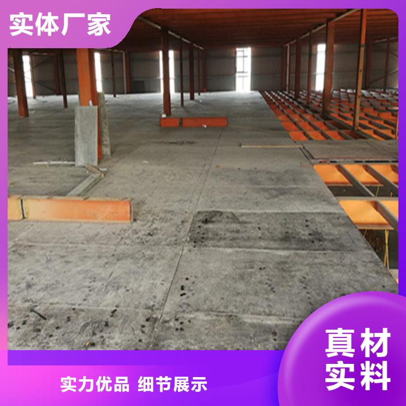钢结构楼层板视频-枞阳|大观|滁州|亳州|芜湖|宿州|巢湖|铜陵|蚌埠钢结构楼层板诚信商家-欧拉德新型建材(安庆市分公司)