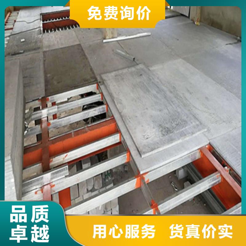 钢结构楼层板视频-枞阳|大观|滁州|亳州|芜湖|宿州|巢湖|铜陵|蚌埠钢结构楼层板诚信商家-欧拉德新型建材(安庆市分公司)