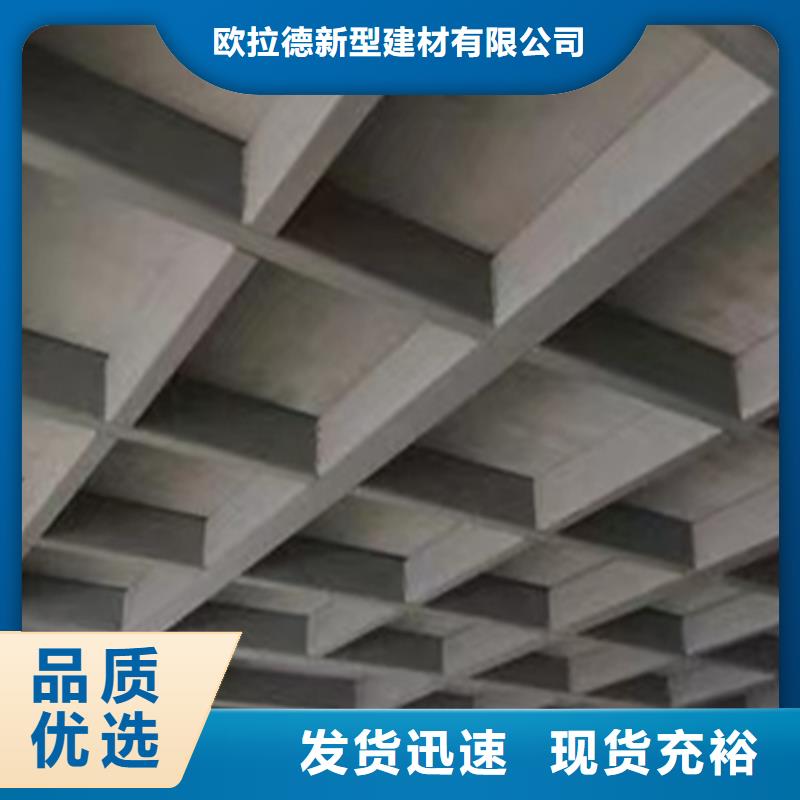 海港鋼結(jié)構(gòu)樓層板家裝方案