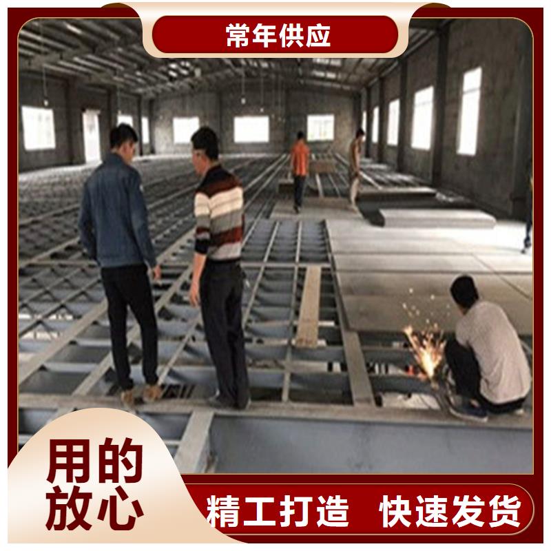 水泥压力板钢结构挑高夹层楼板采购无忧