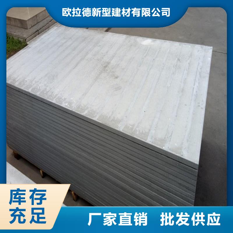 劍河縣loft夾層閣樓板的分類與簡(jiǎn)介