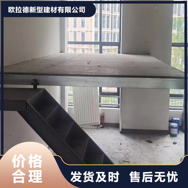 復(fù)式夾層閣樓板愛了愛了