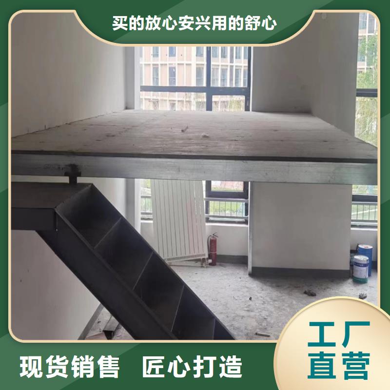 水泥压力板钢结构楼层板根据要求定制