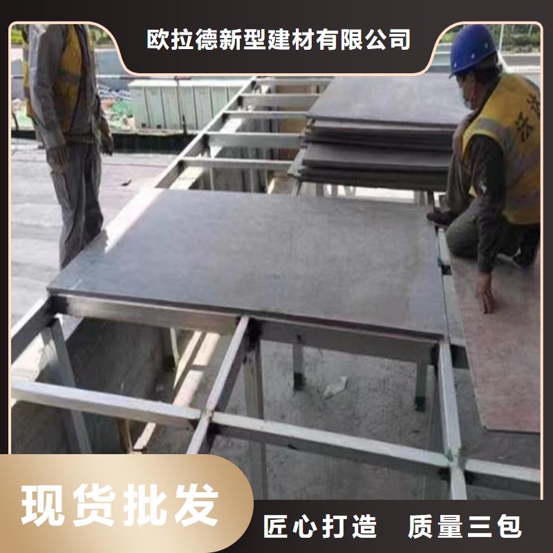 水泥压力板挑高复式阁楼板高性价比