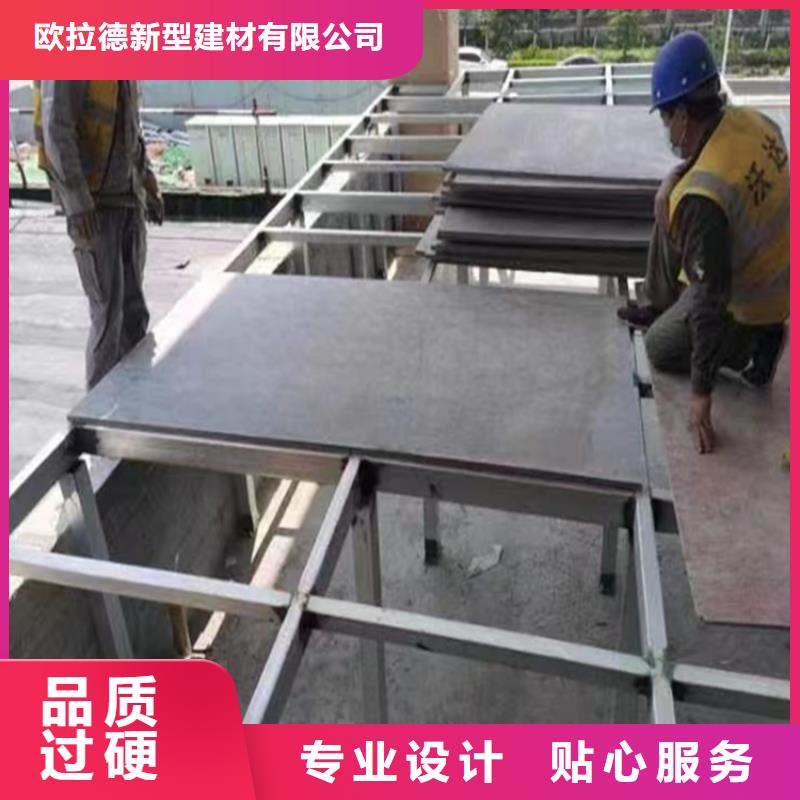 海港鋼結(jié)構(gòu)樓層板家裝方案