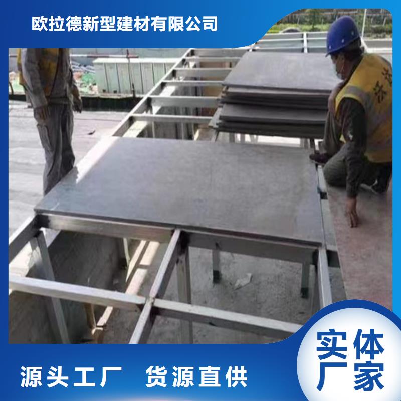 LOFT鋼結構樓板老白娘發話了