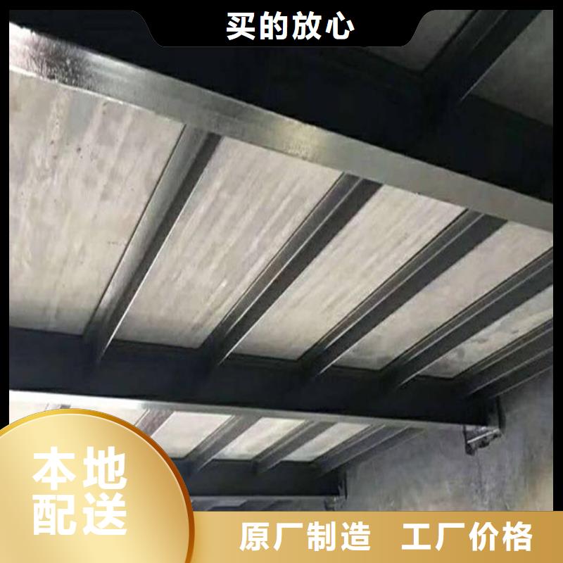 水泥压力板【钢结构复式楼层板】品质过硬