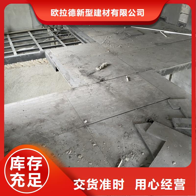 水泥压力板轻质隔墙板厂家直销供货稳定