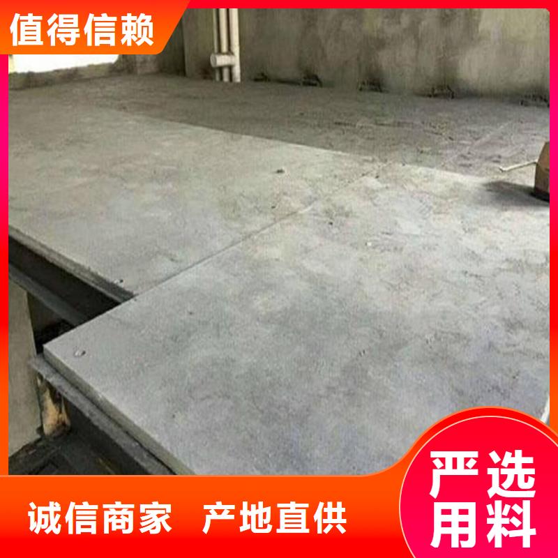 水泥壓力板小復式夾層板支持定制加工
