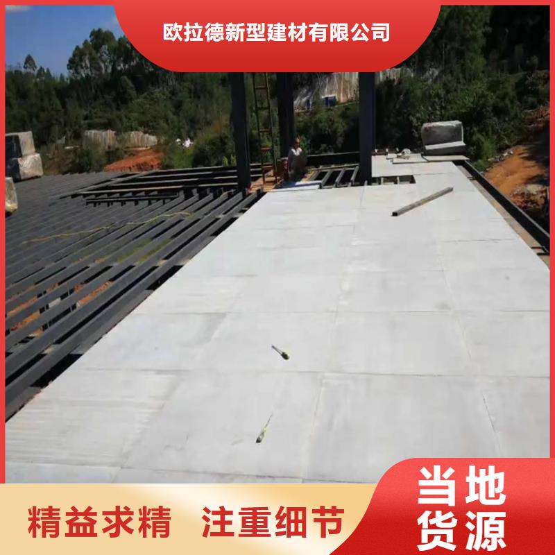 loft鋼結構閣樓板規格齊全現貨供應