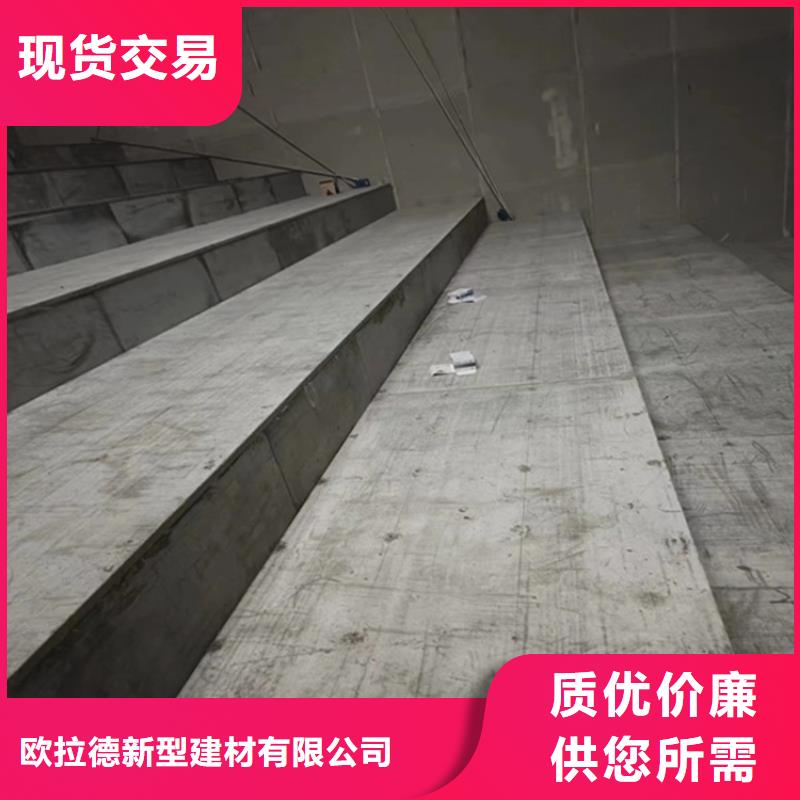 縉云縣變電站裝配式水泥壓力板性價比更高
